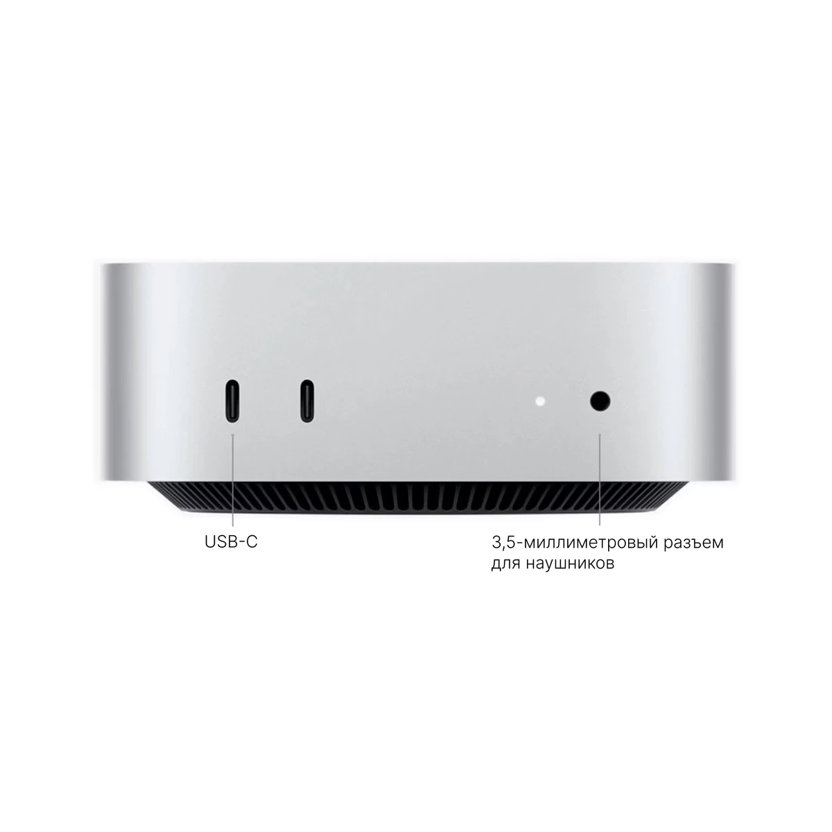 Mac mini 512 ГБ Silver, фото 5